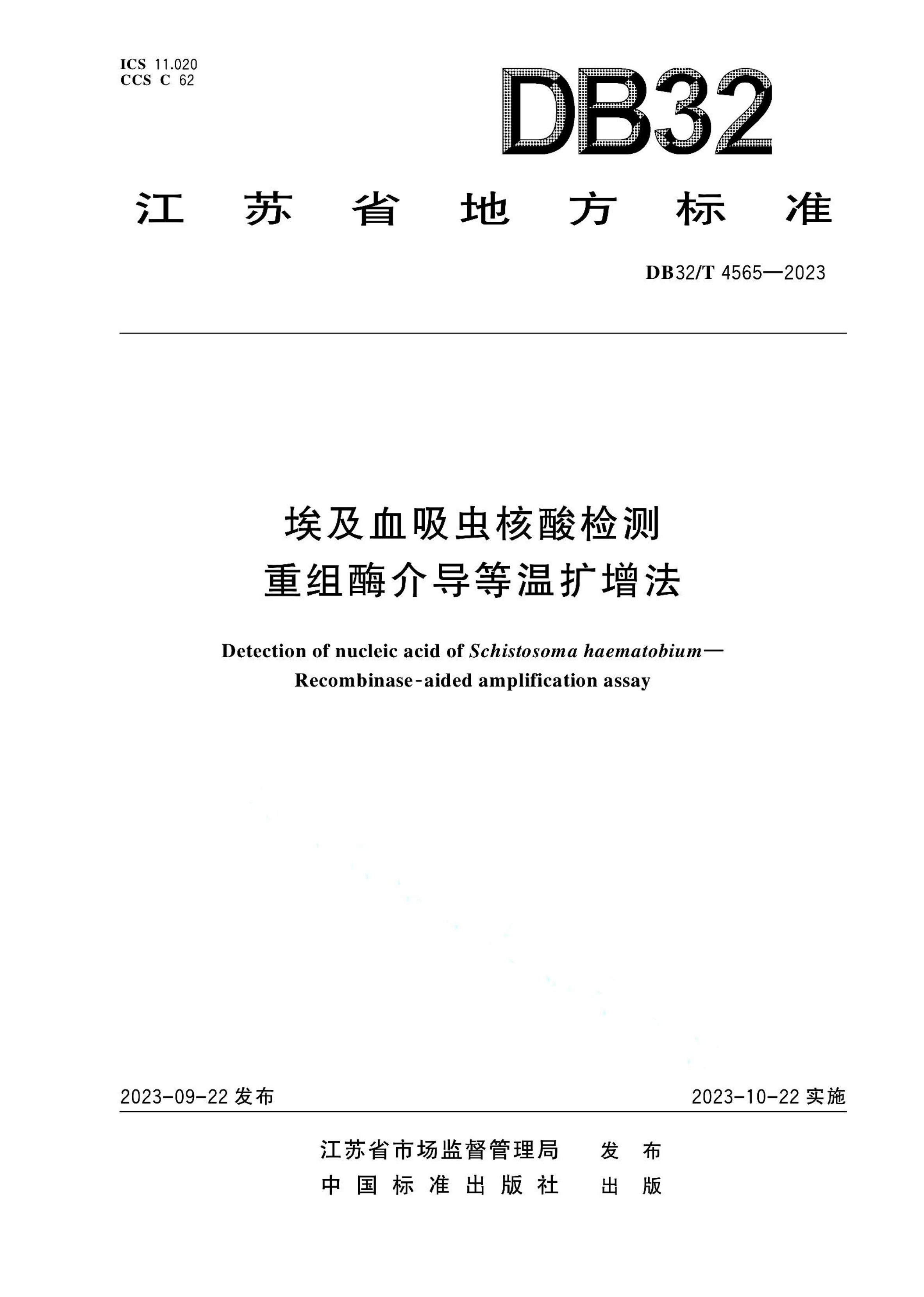 资源详情图